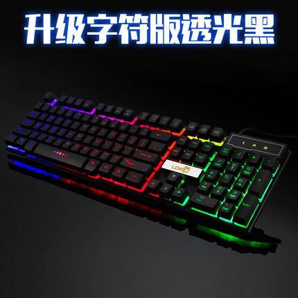 Industry gaming keyboard glowing usb cable gaming keyboard - Gamer Z Paradise